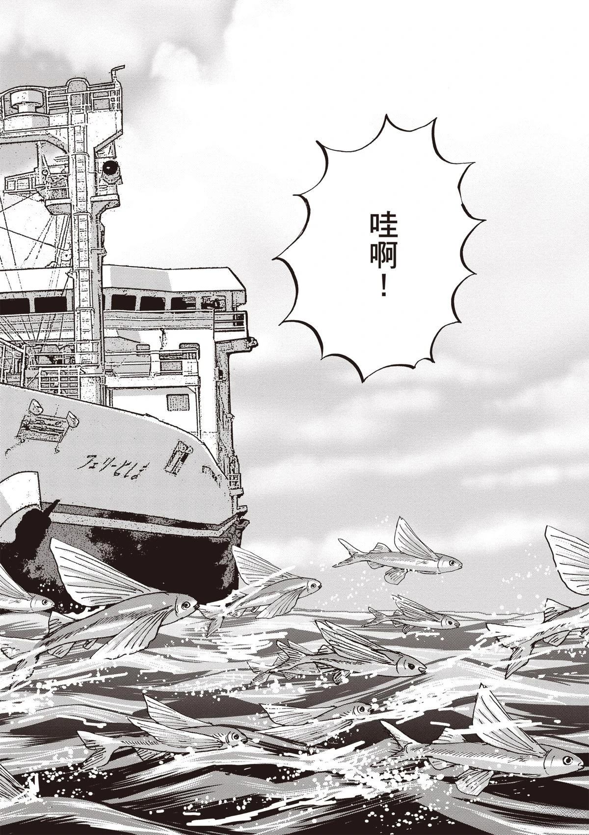 第15卷 第6页