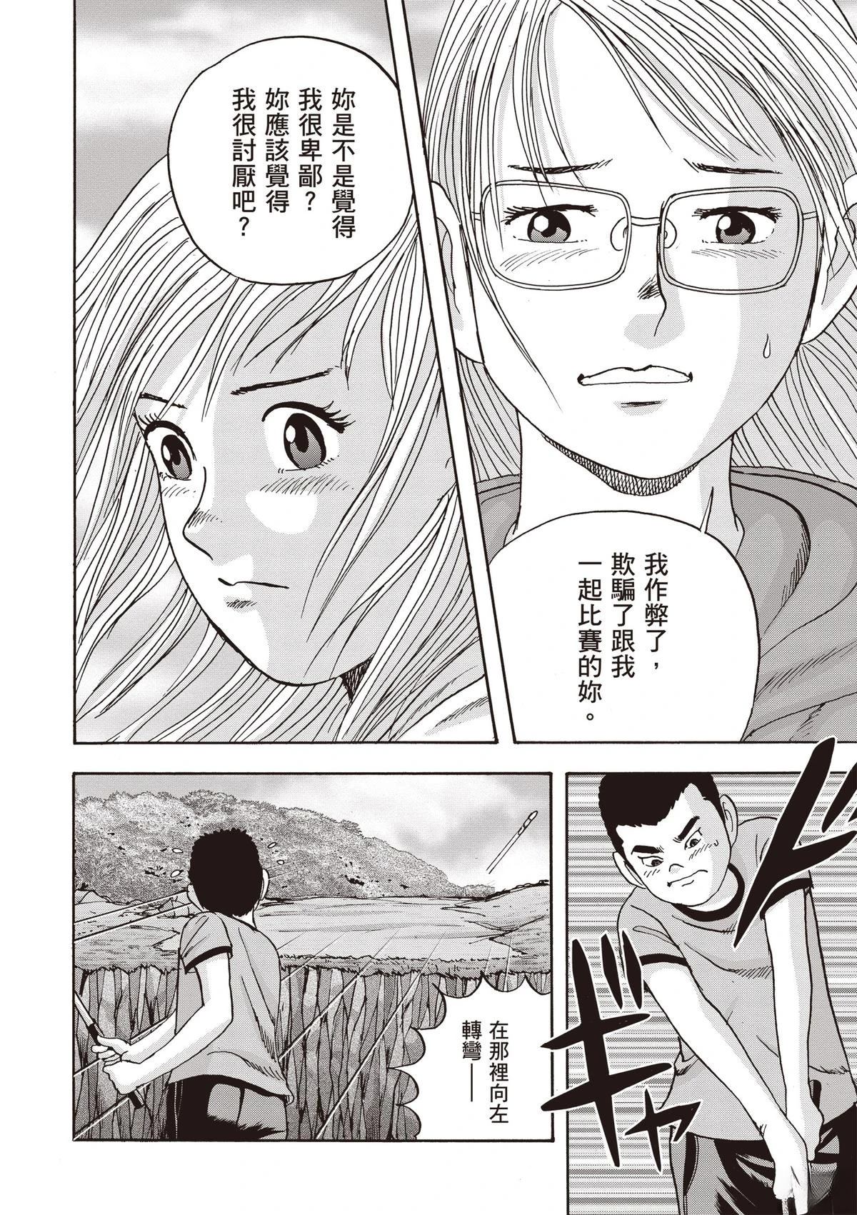 第15卷 第134页
