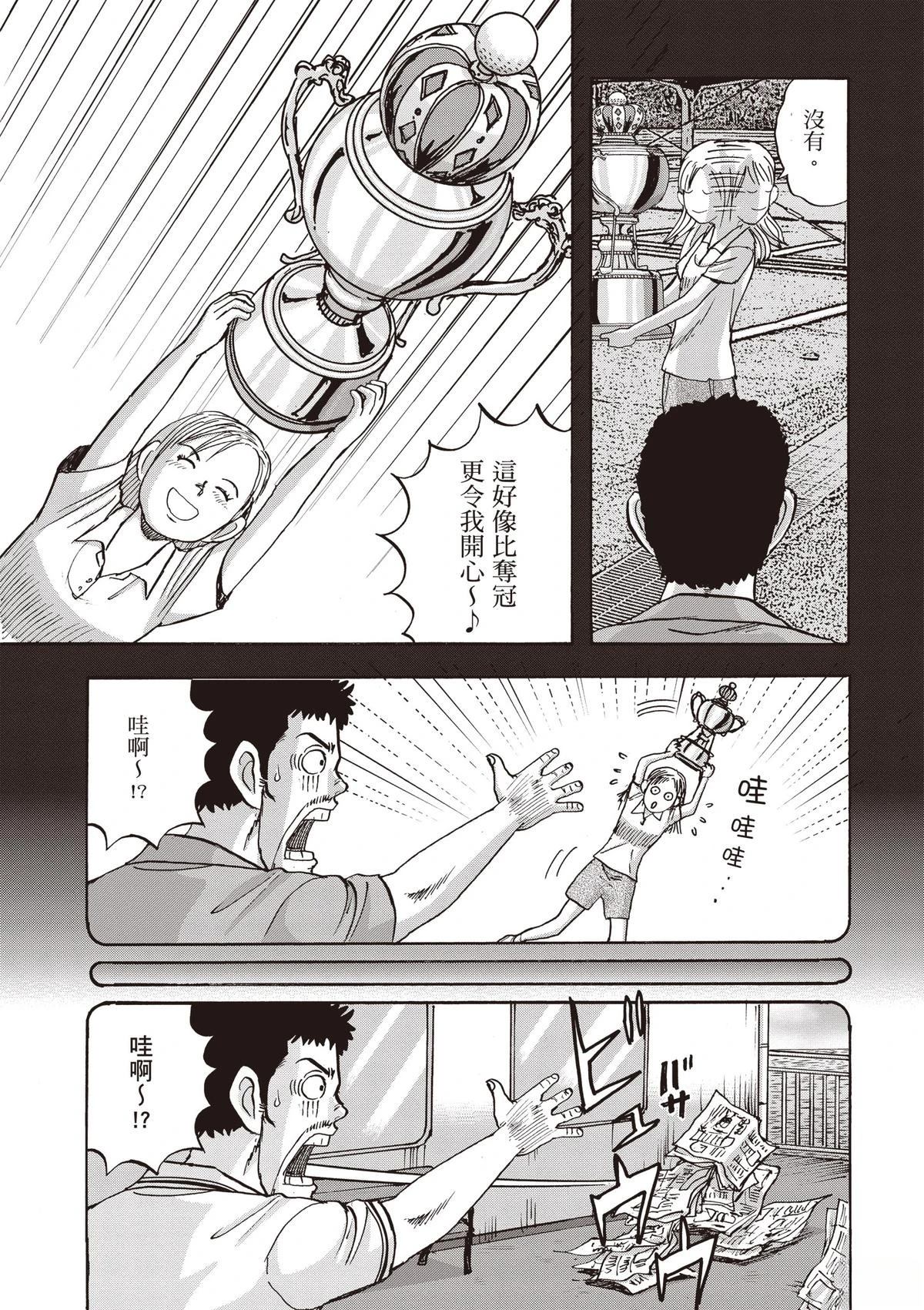 第15卷 第13页