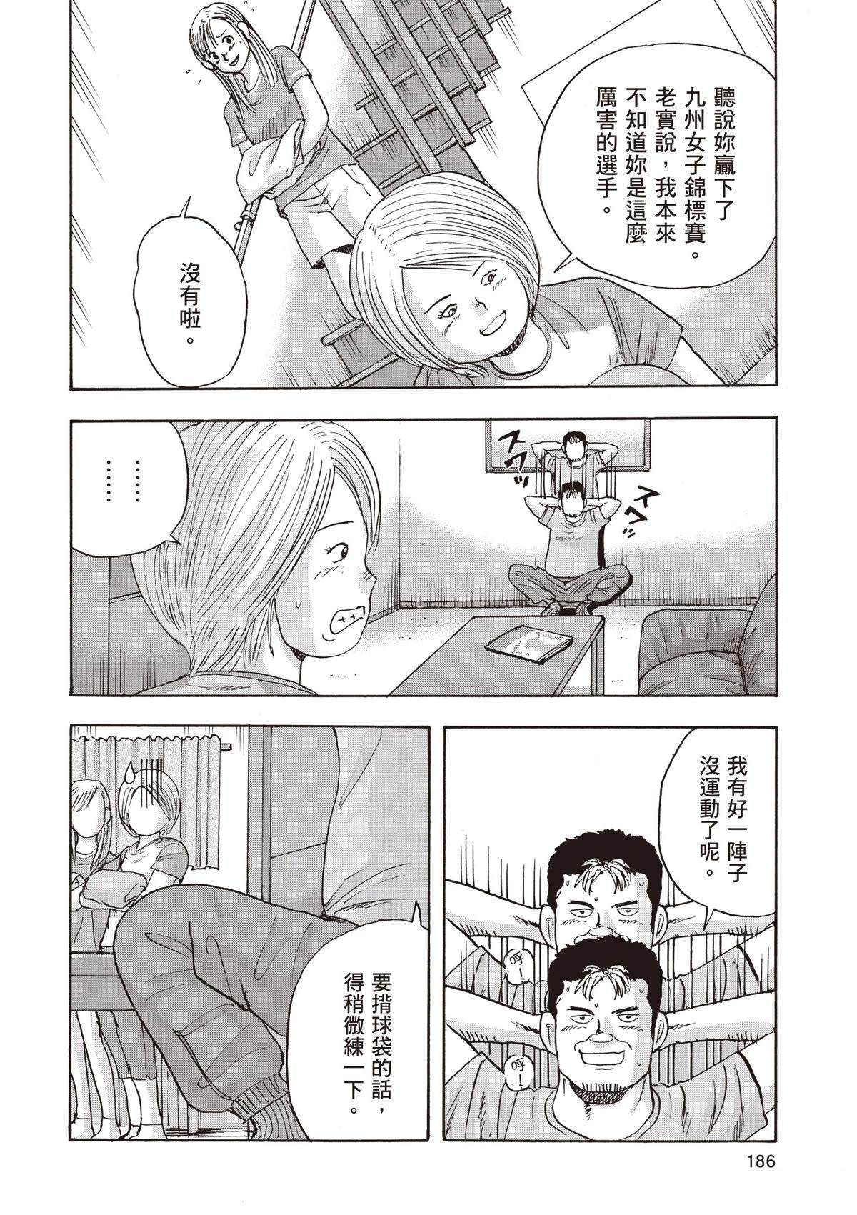 第15卷 第188页