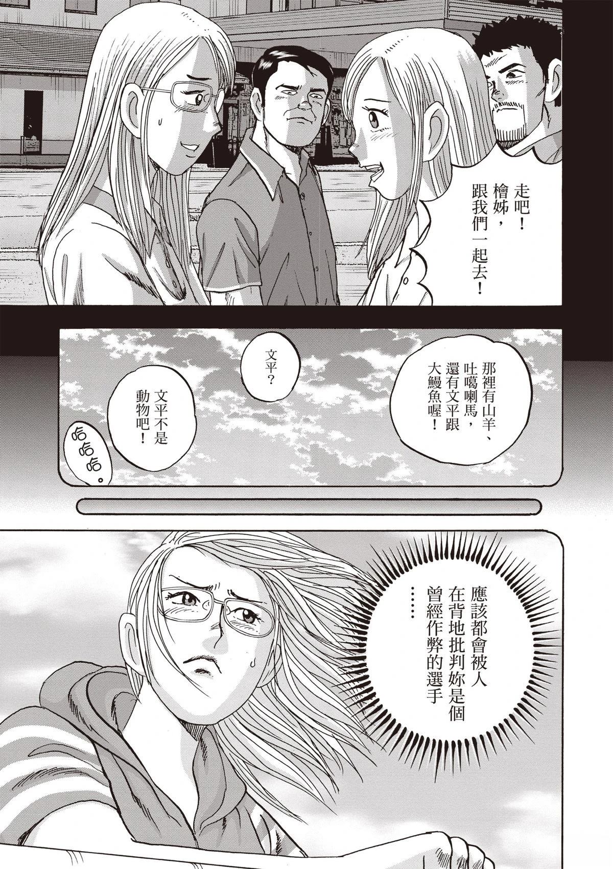 第15卷 第41页