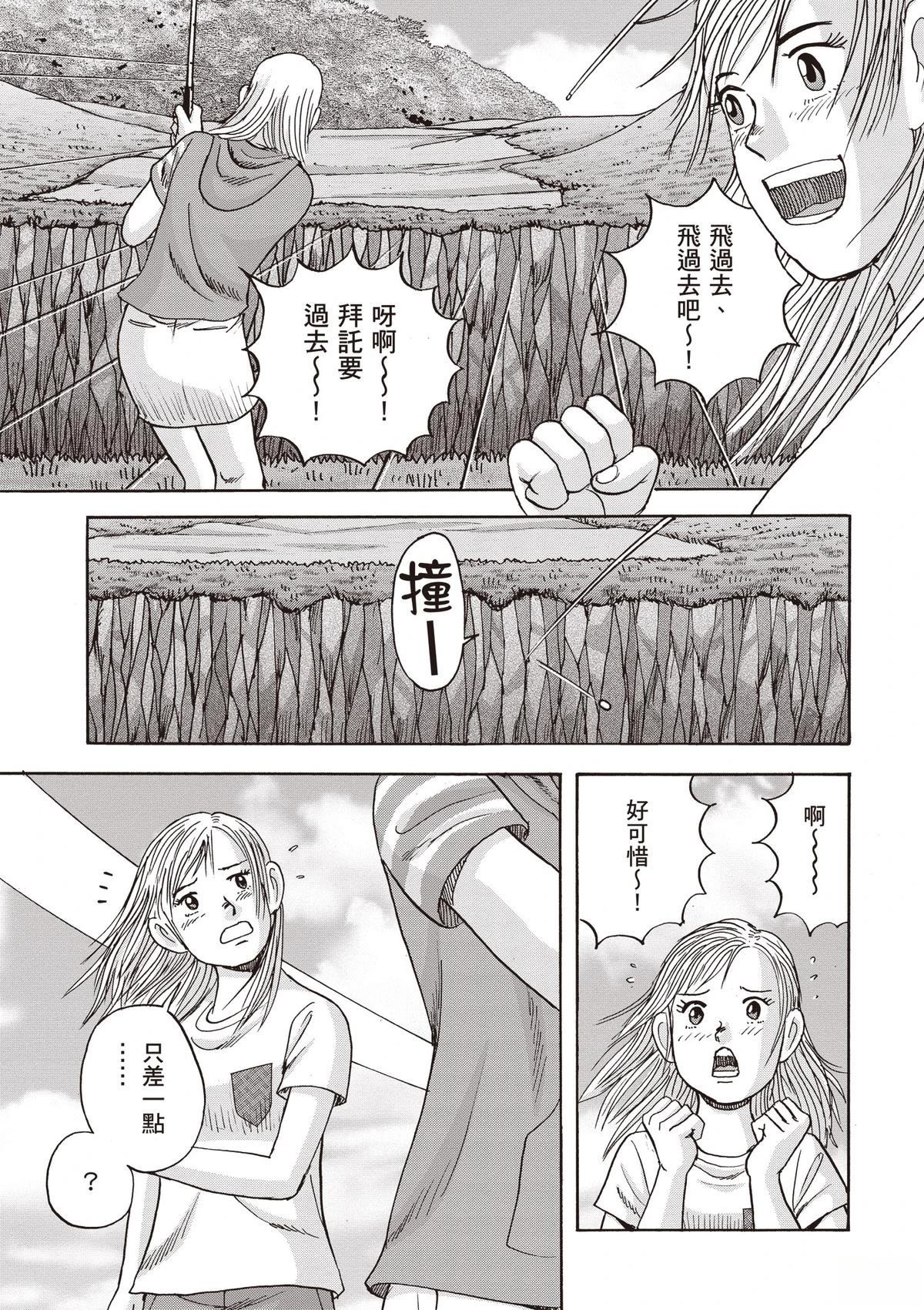 第15卷 第131页