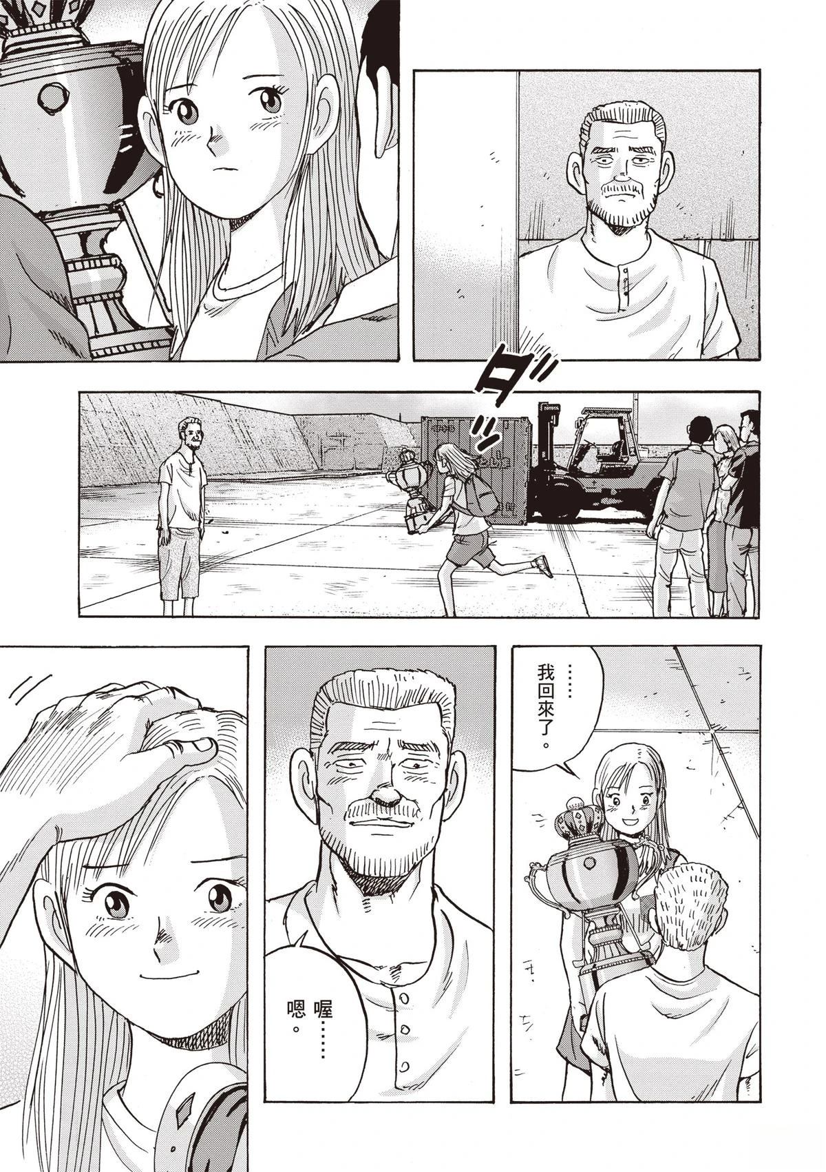 第15卷 第53页