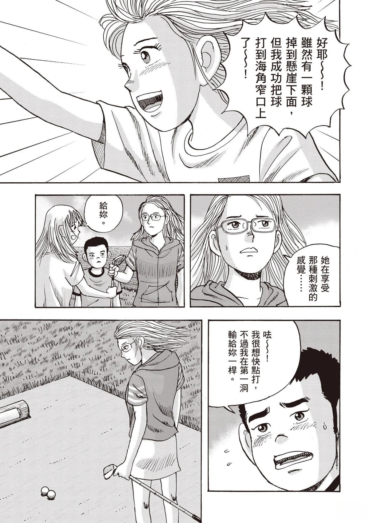 第15卷 第103页