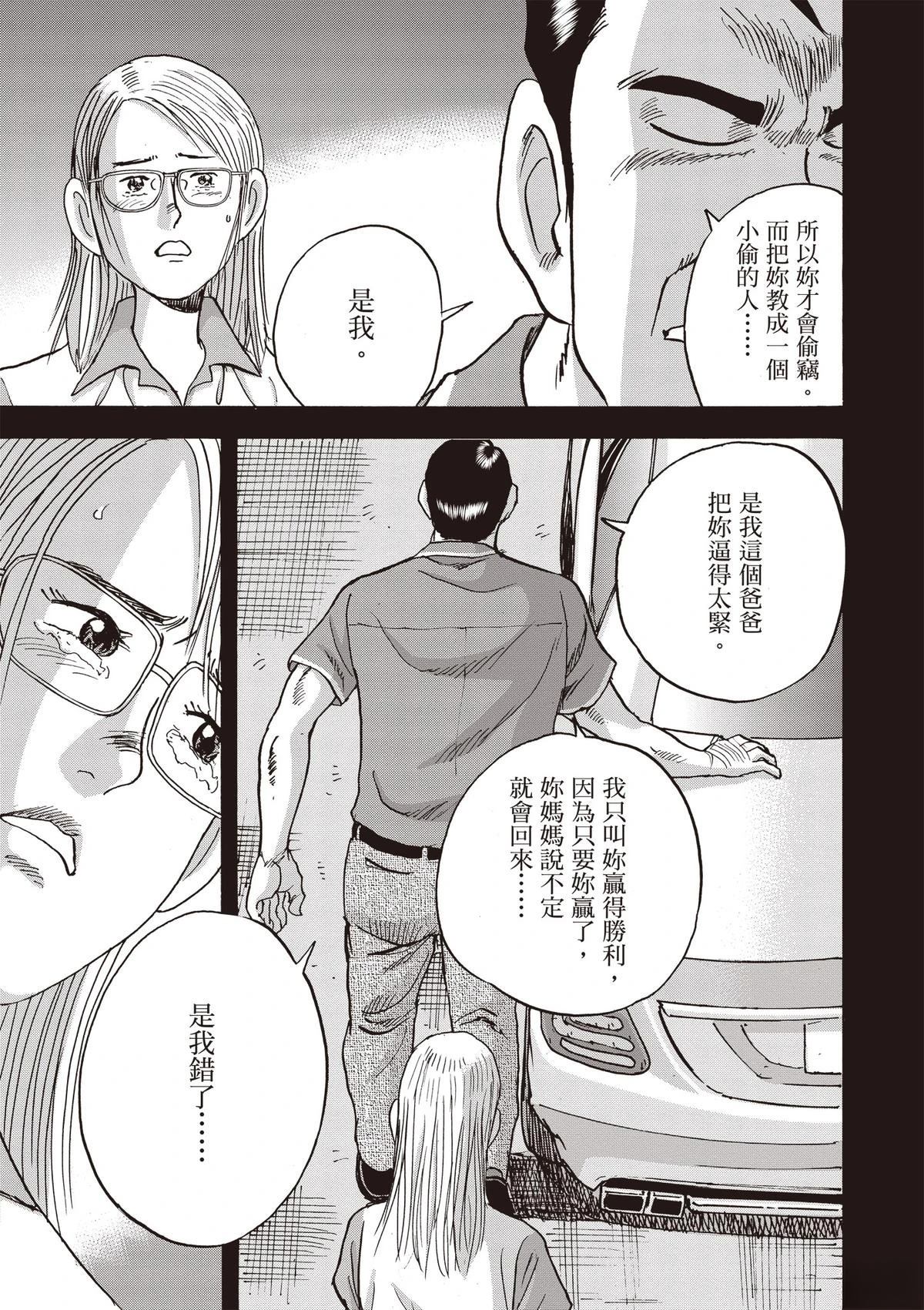 第15卷 第31页