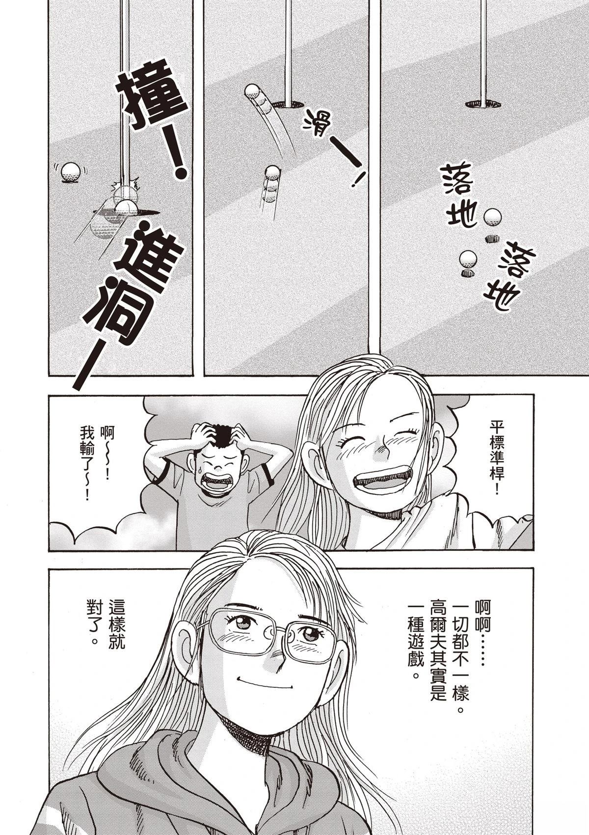 第15卷 第116页