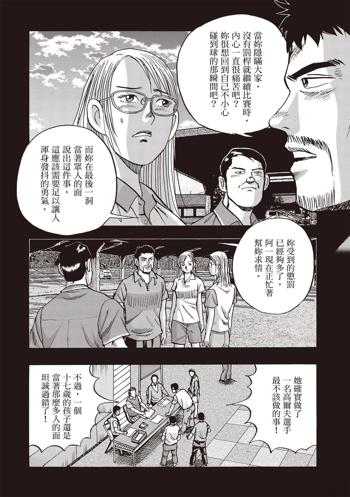 第15卷 第34页