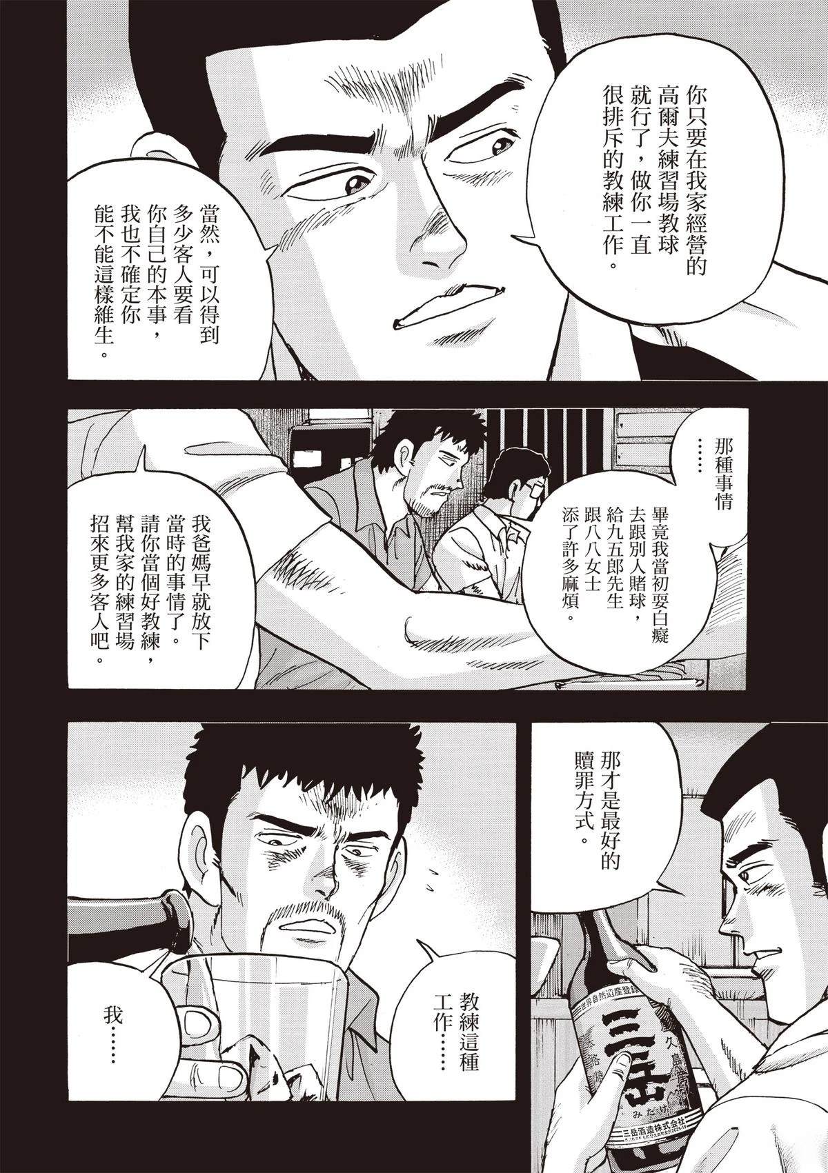 第15卷 第16页