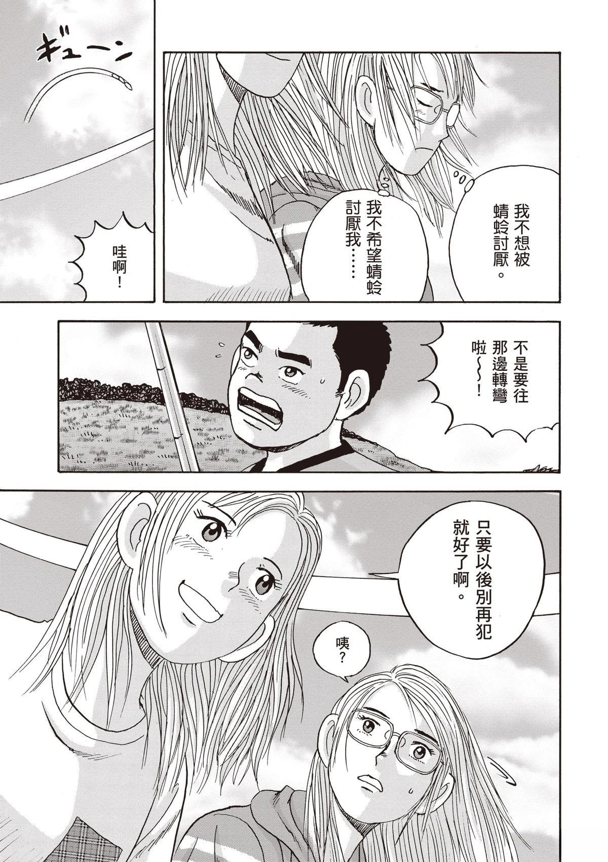 第15卷 第135页