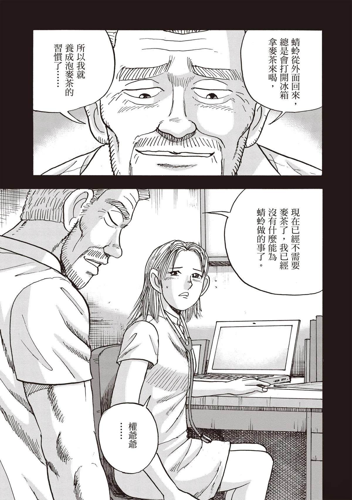 第15卷 第151页