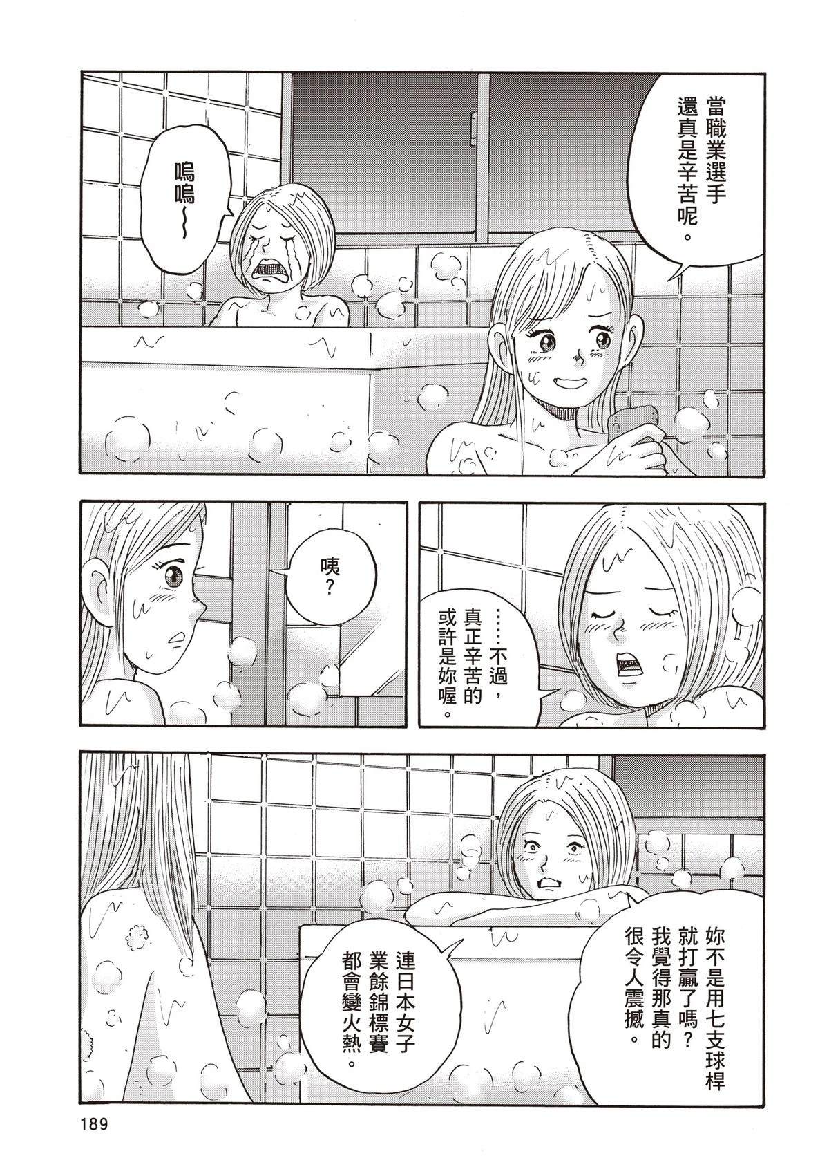 第15卷 第191页