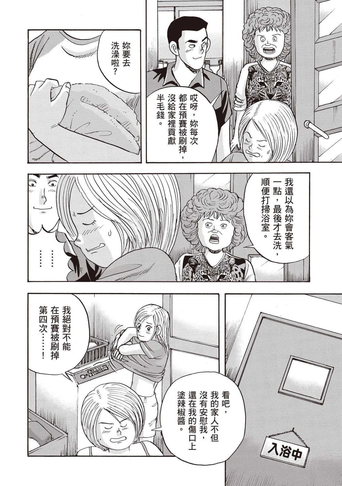 第15卷 第190页