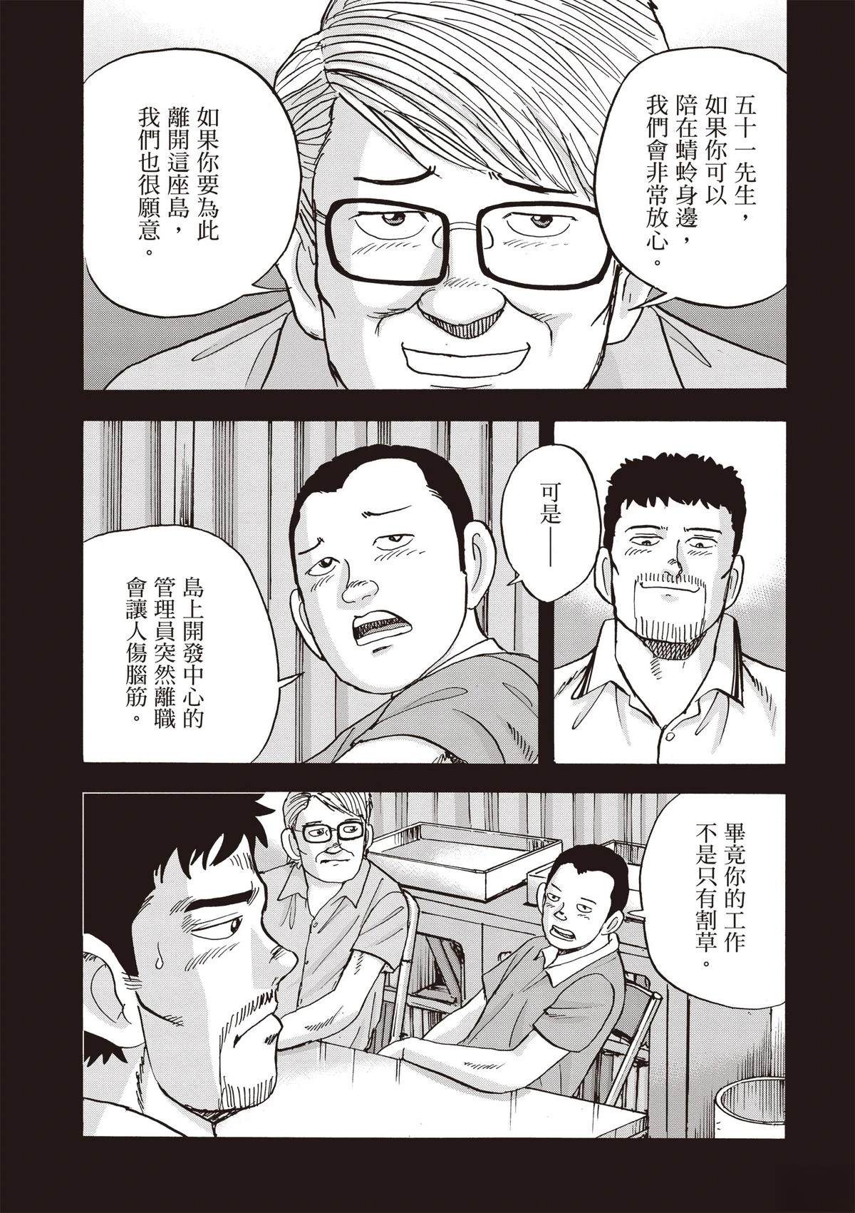 第15卷 第169页