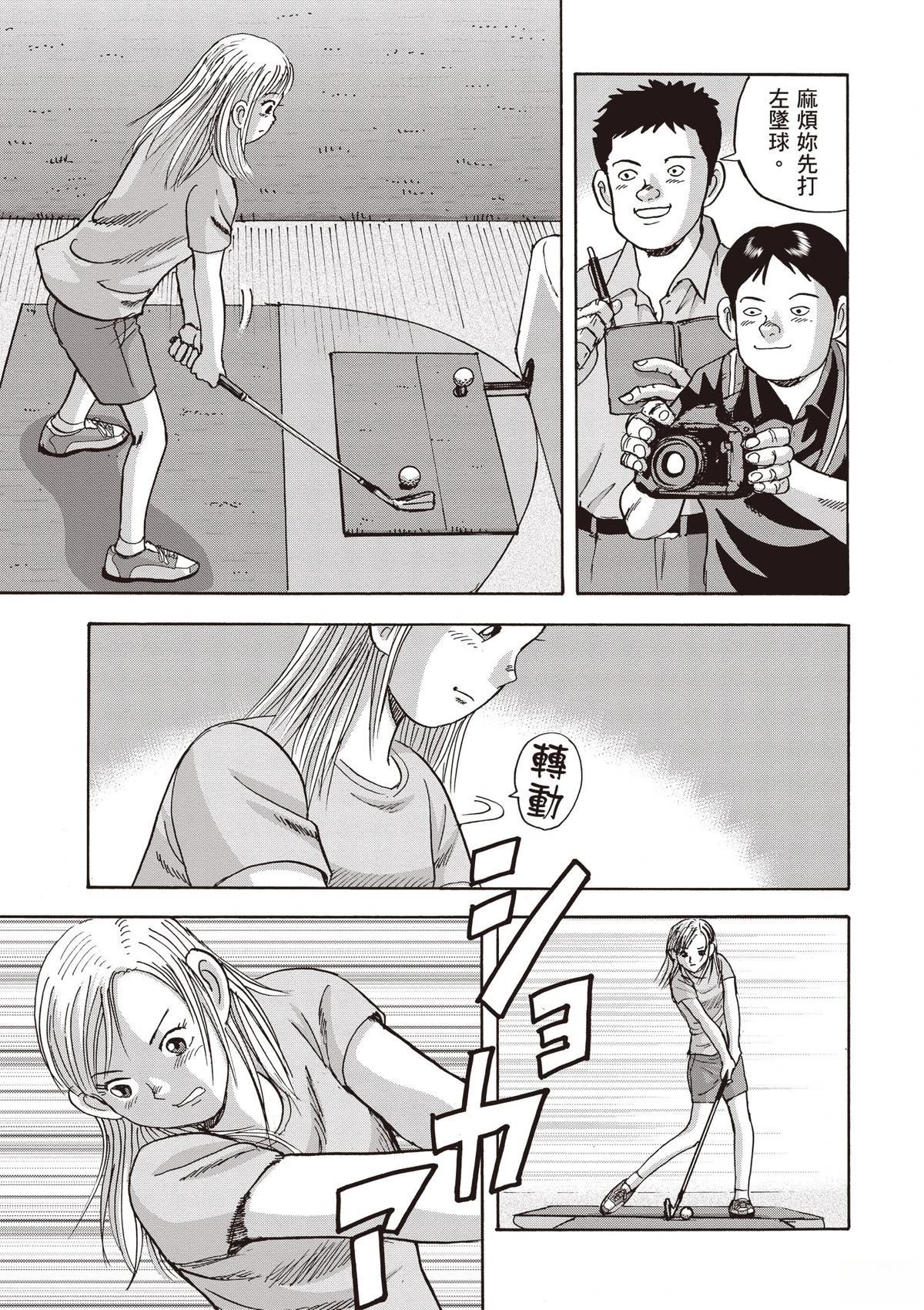 第15卷 第201页