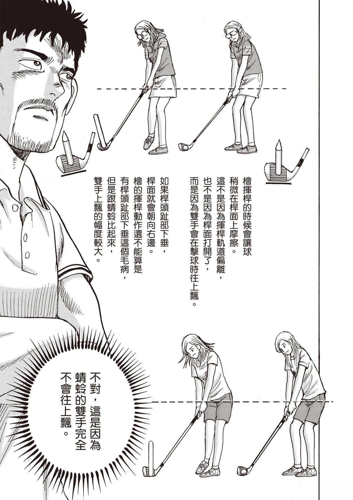 第15卷 第108页