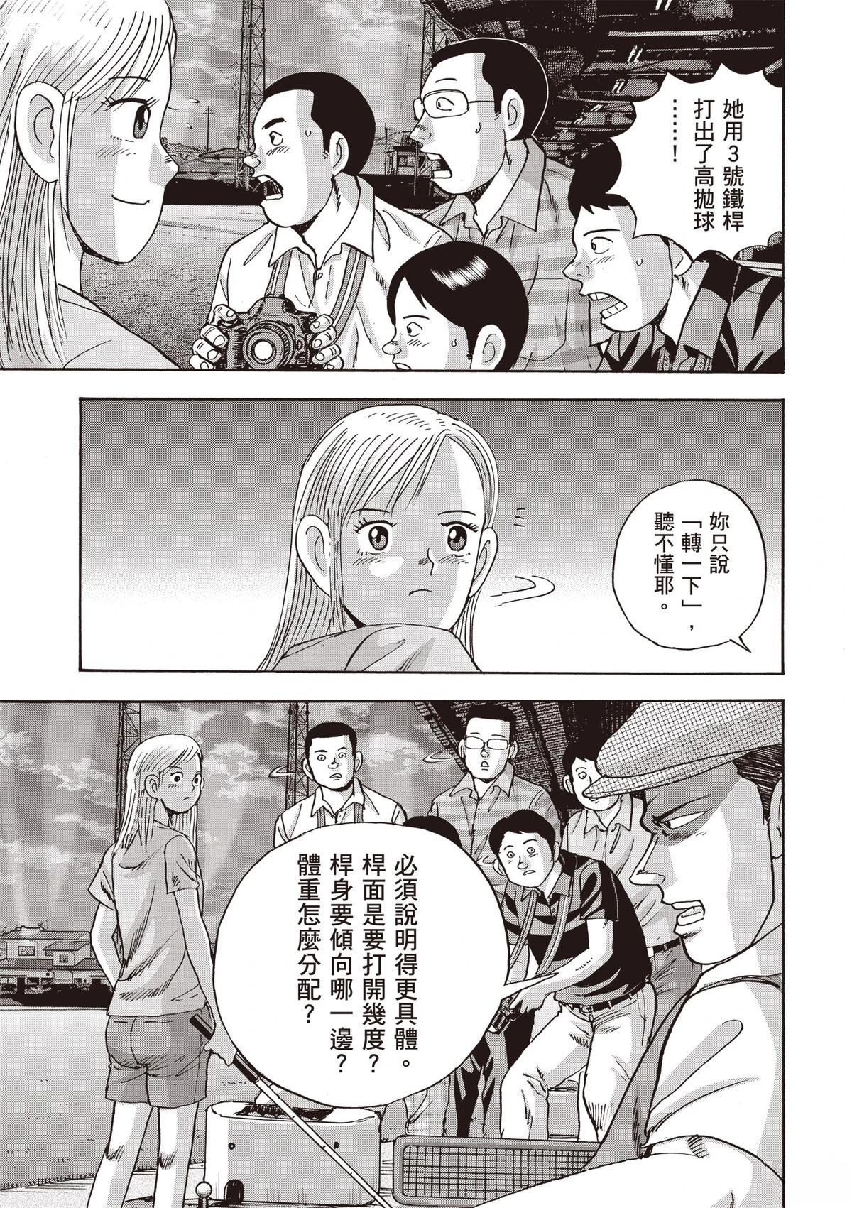 第15卷 第205页