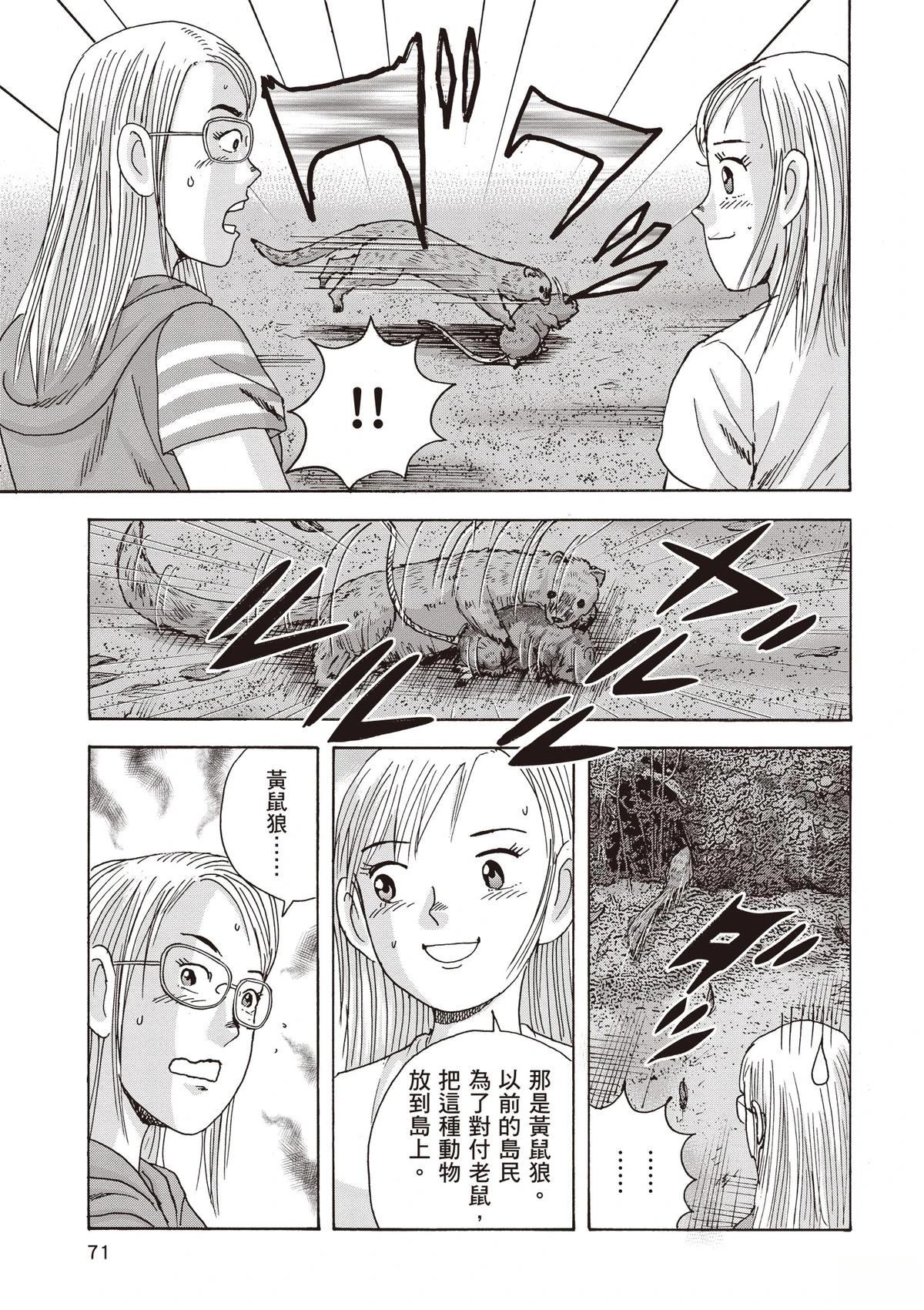 第15卷 第73页