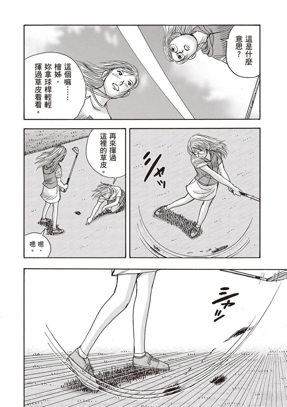第15卷 第124页