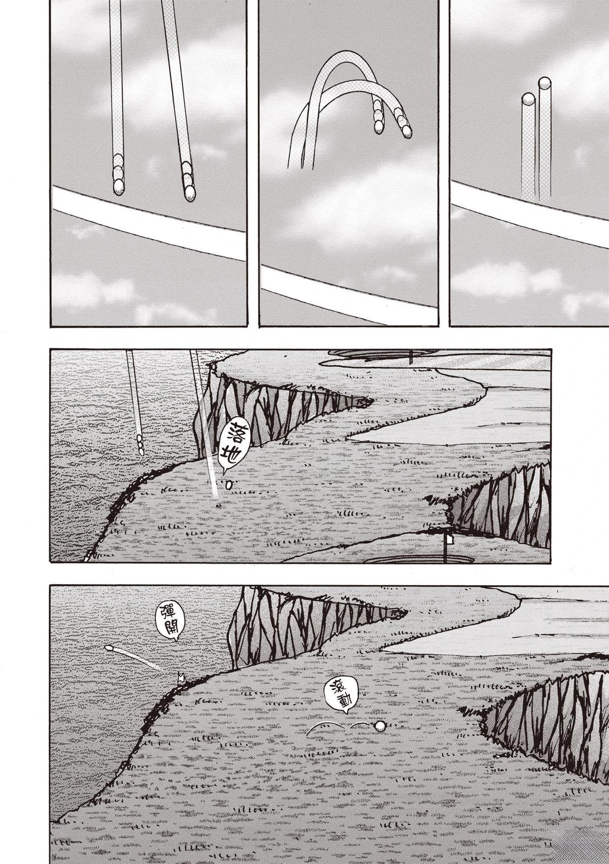 第15卷 第102页