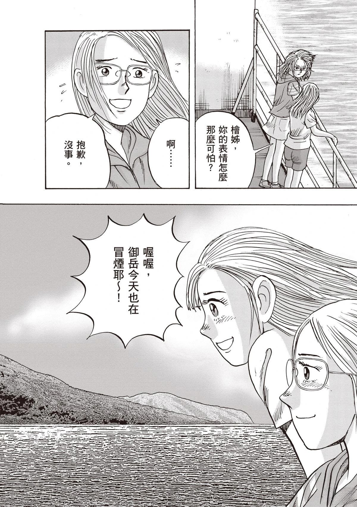 第15卷 第42页