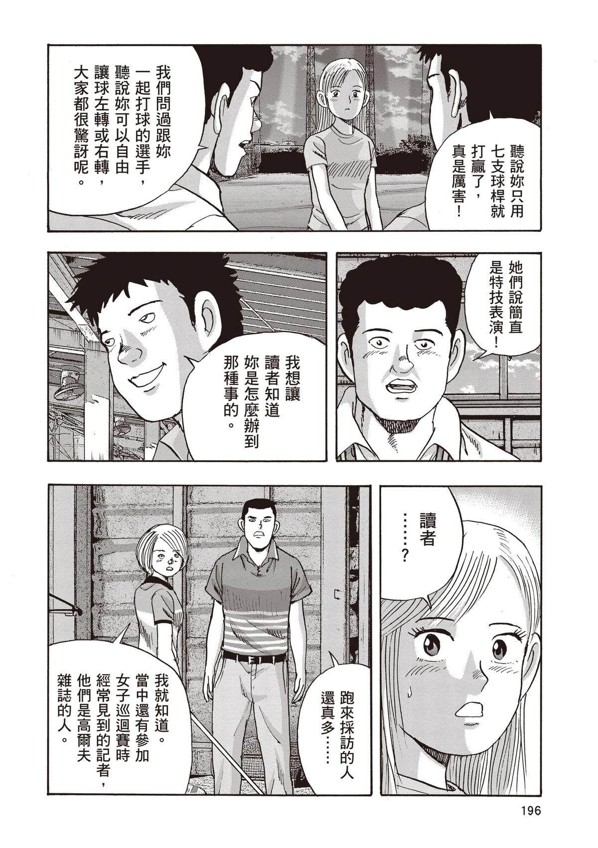 第15卷 第198页