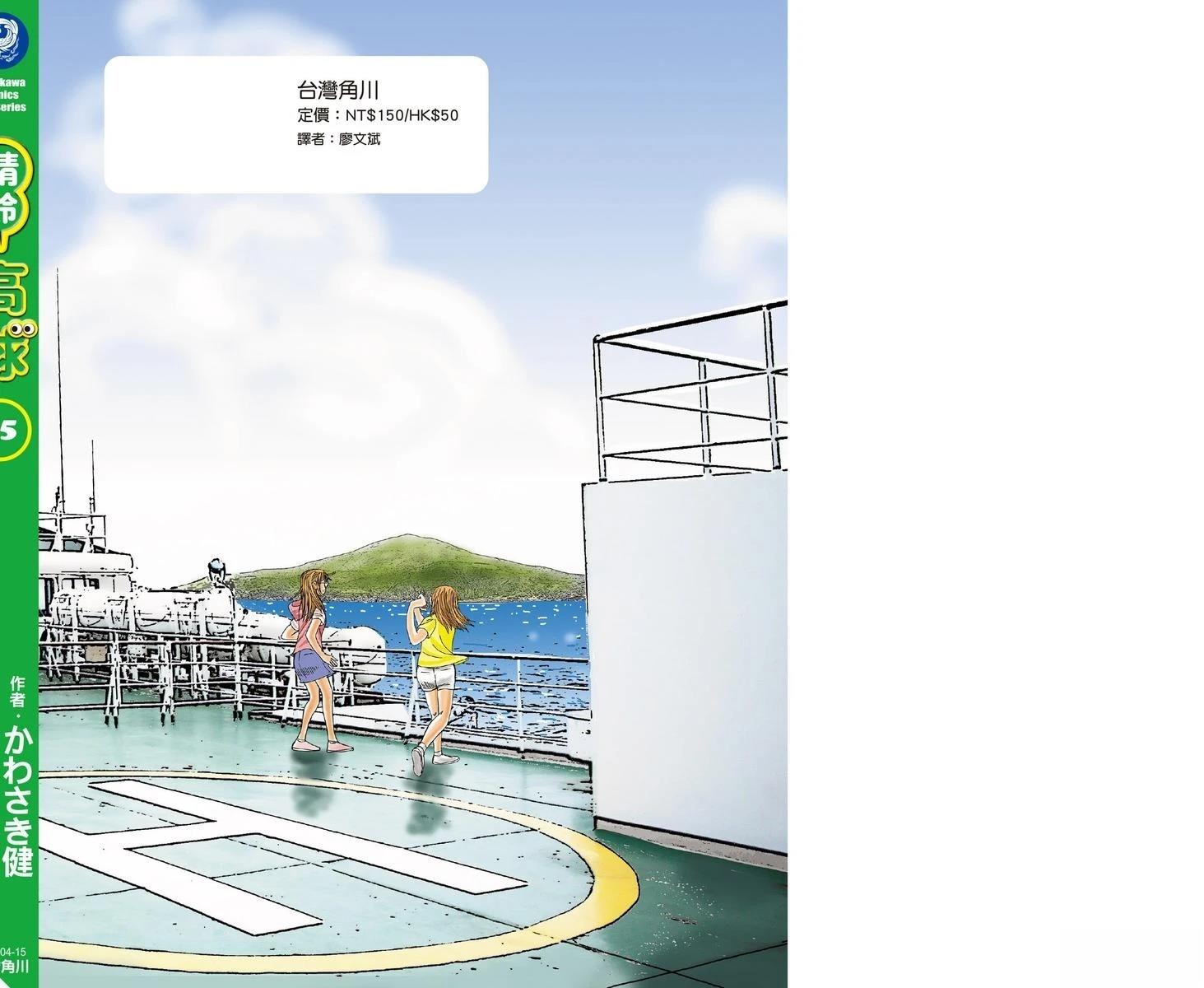 第15卷 第210页