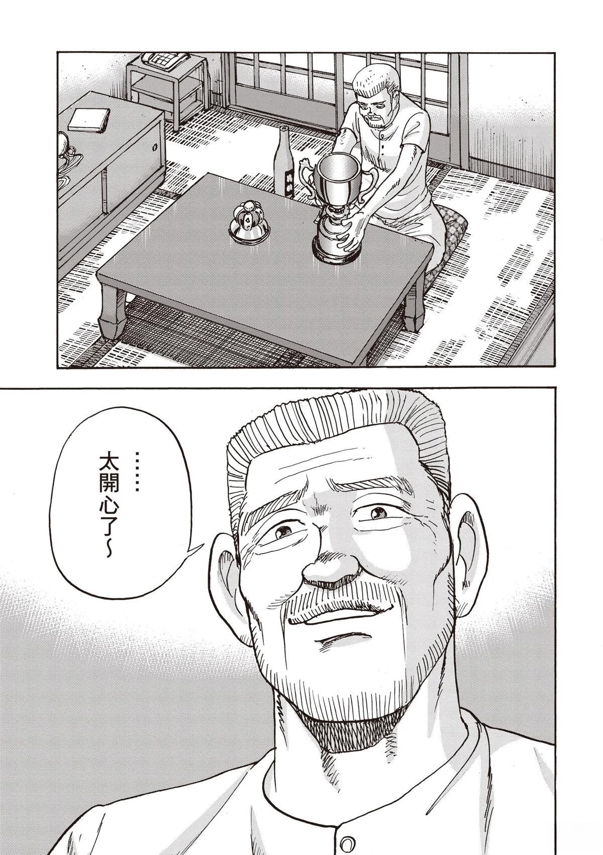 第15卷 第159页