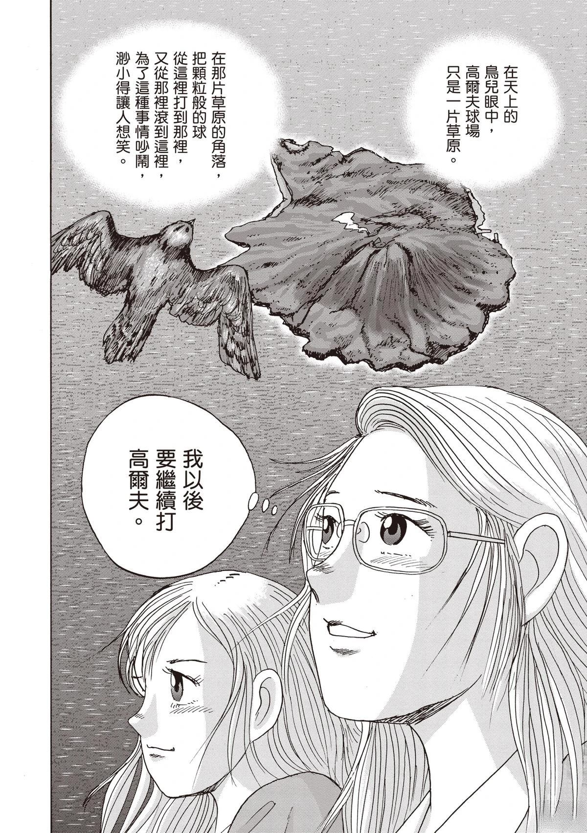 第15卷 第182页