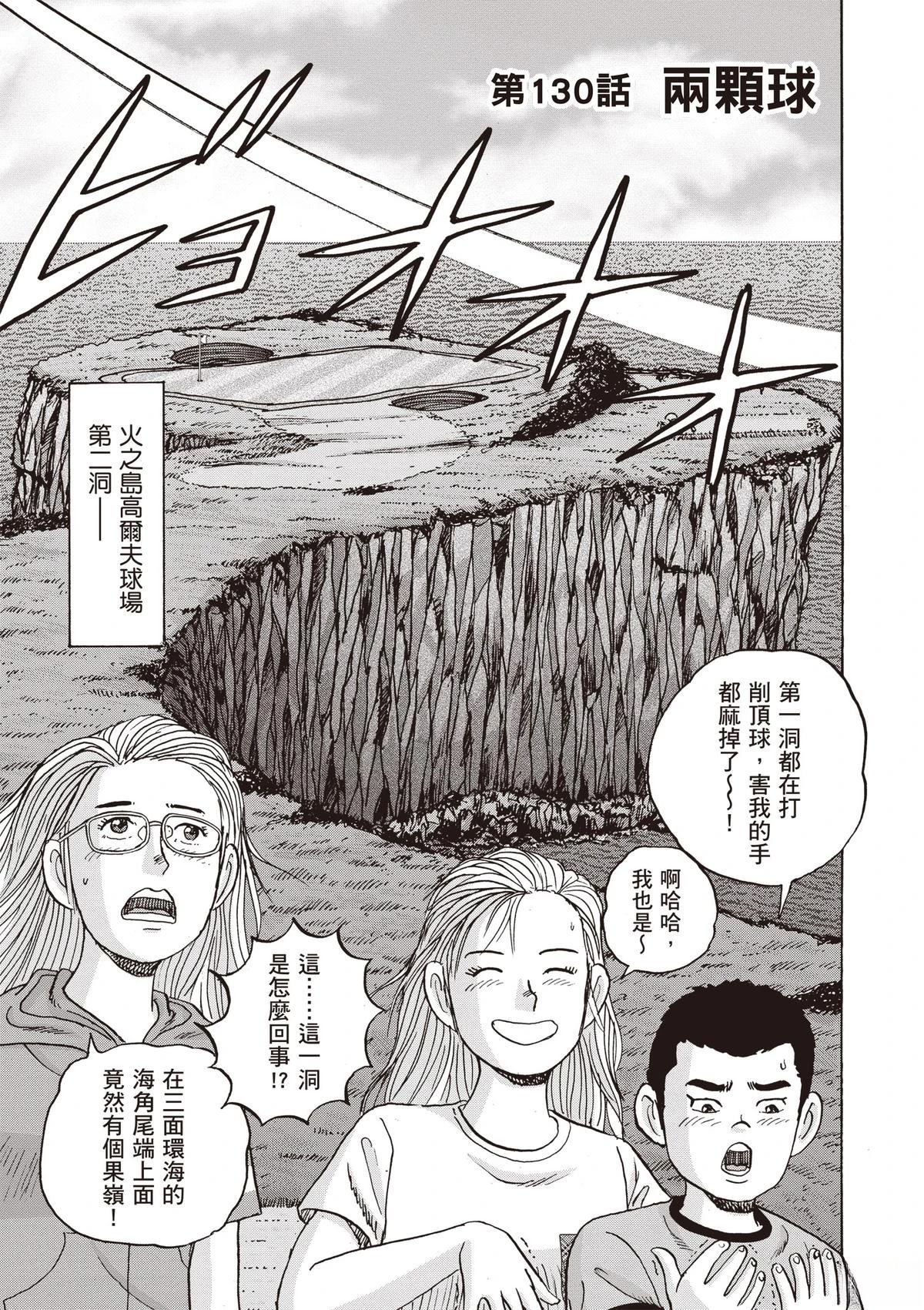 第15卷 第95页