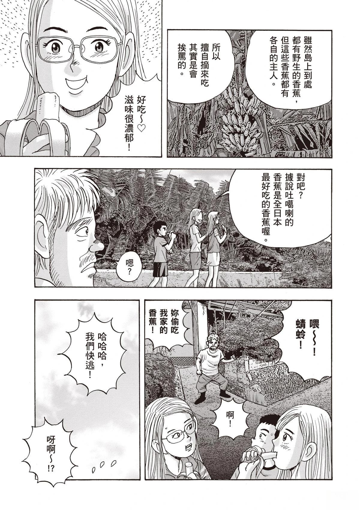 第15卷 第75页