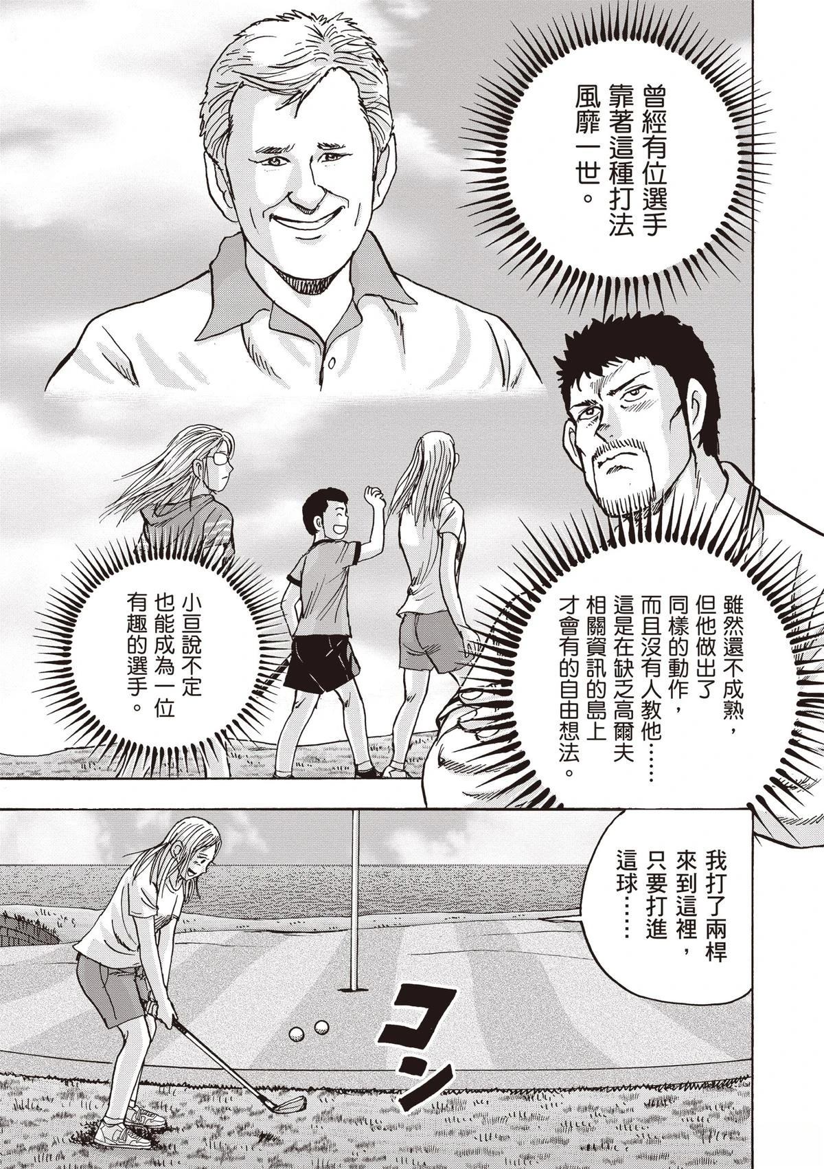 第15卷 第115页