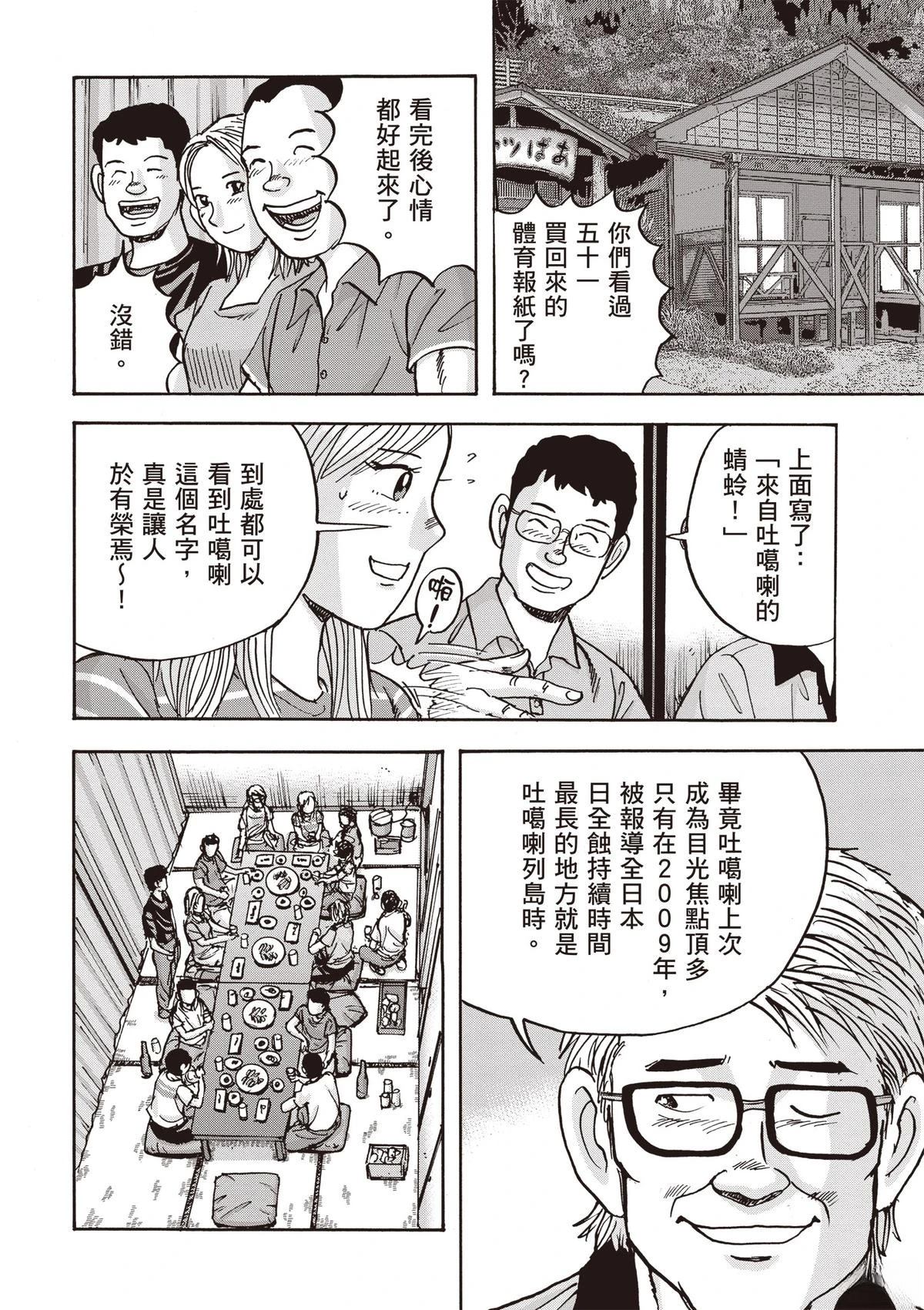 第15卷 第144页