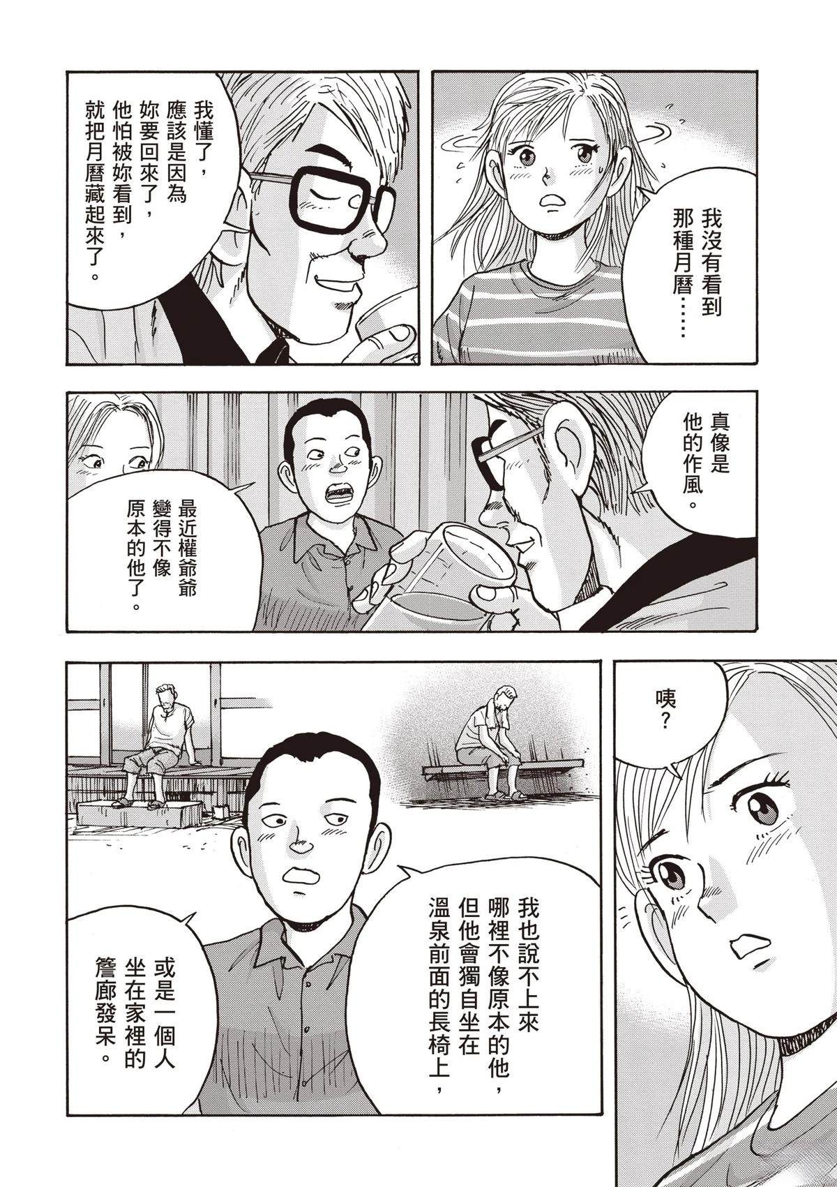 第15卷 第148页