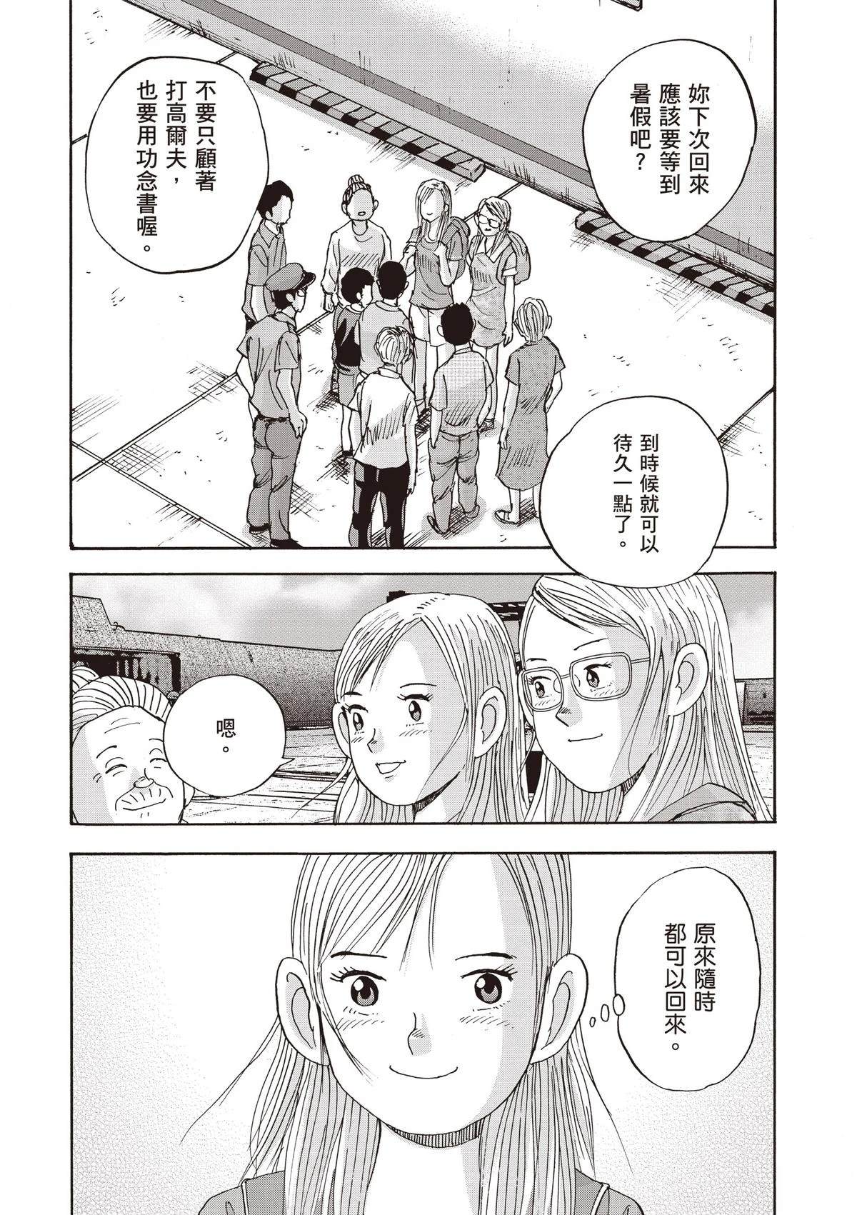 第15卷 第164页