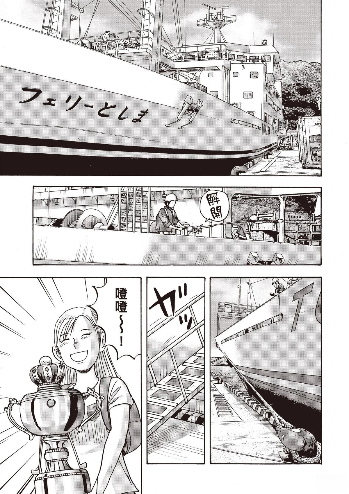 第15卷 第47页