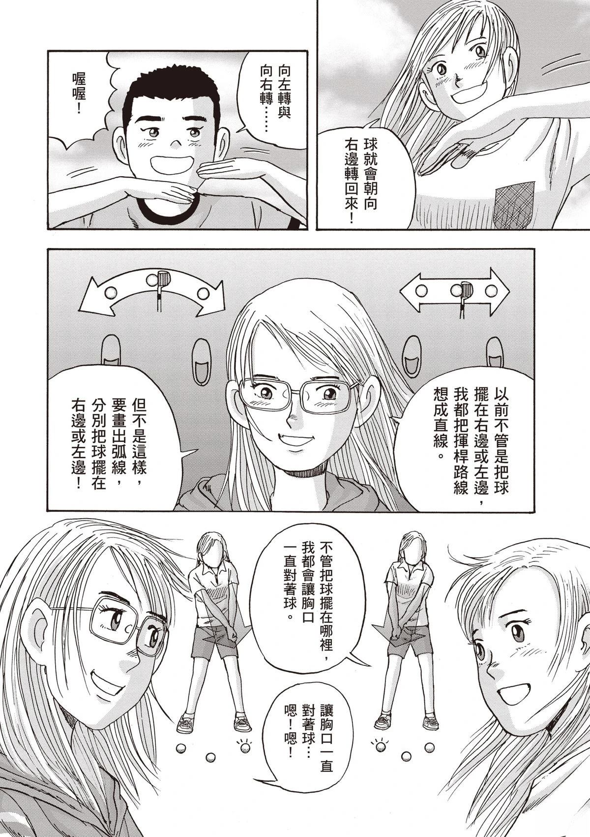 第15卷 第128页