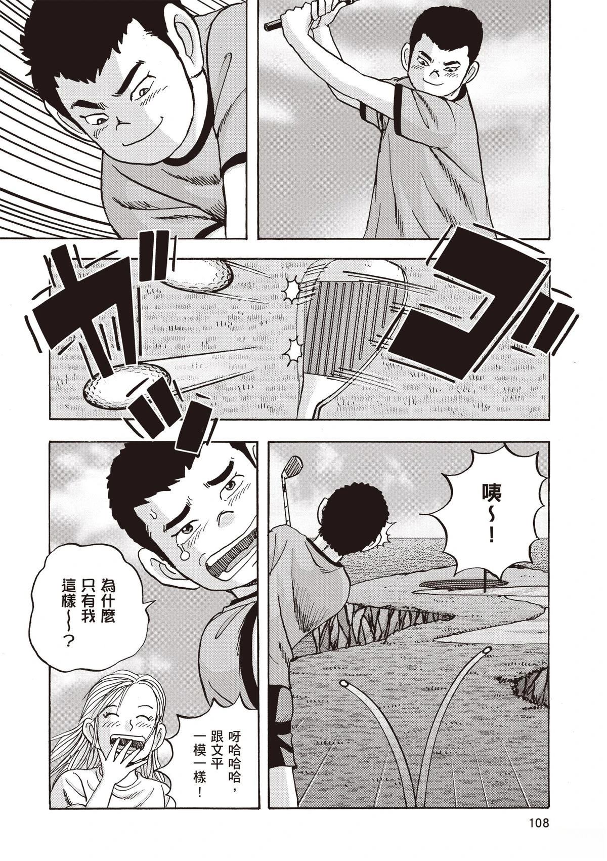 第15卷 第110页