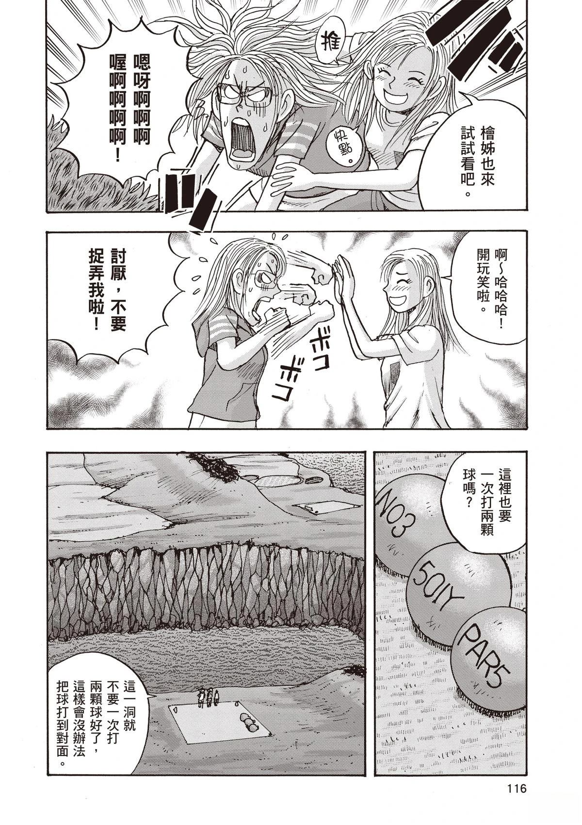 第15卷 第118页