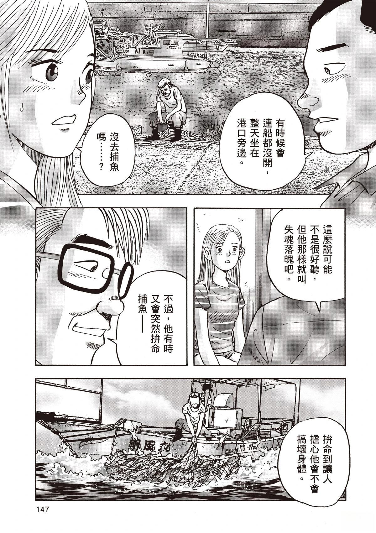 第15卷 第149页