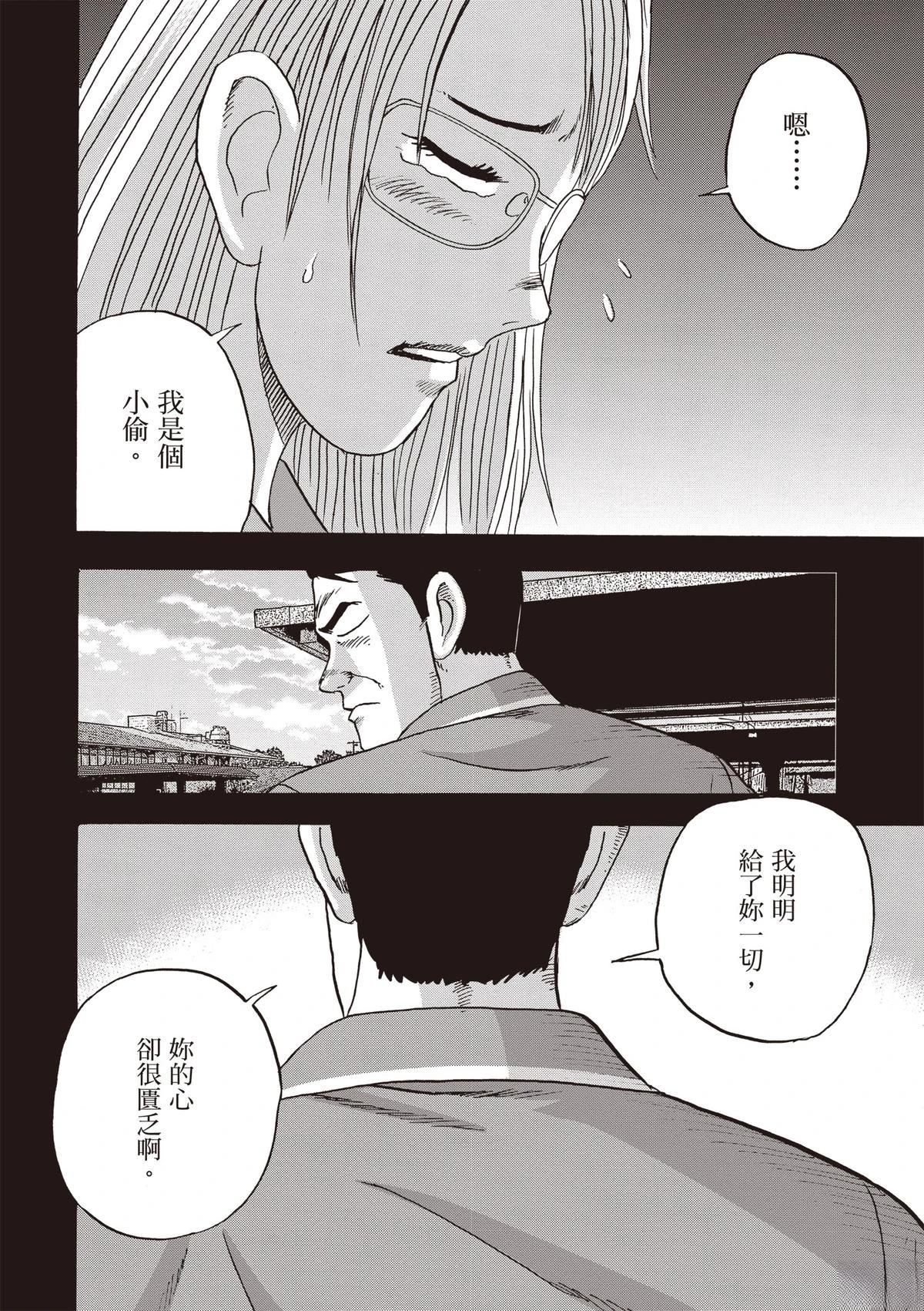 第15卷 第30页