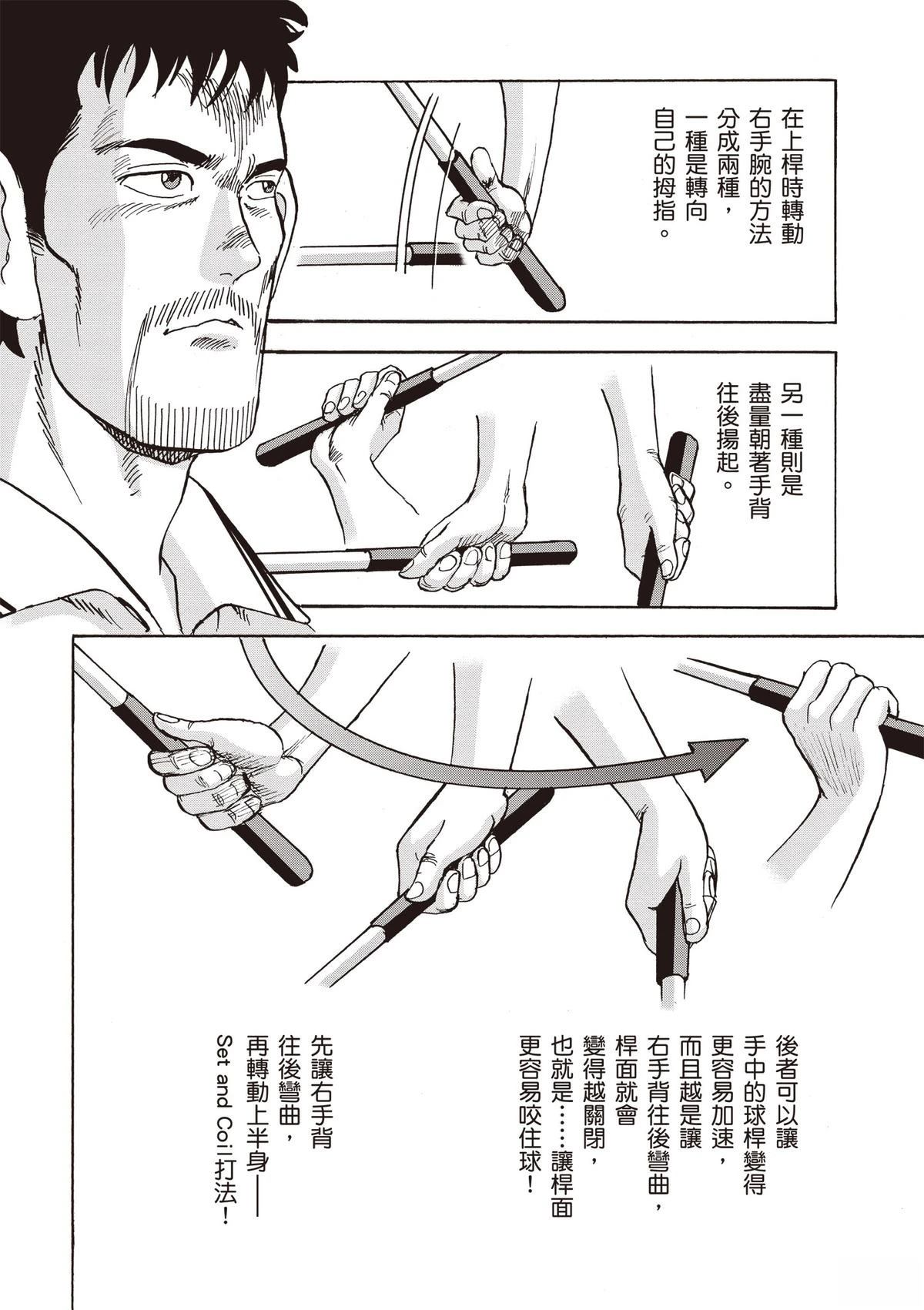 第15卷 第114页