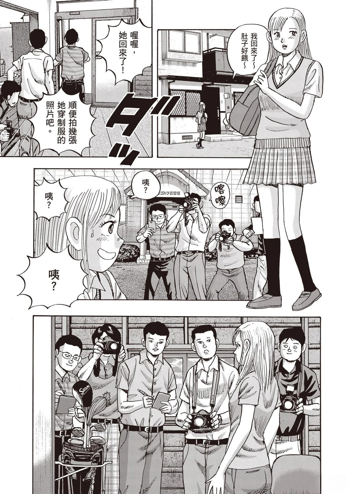 第15卷 第197页