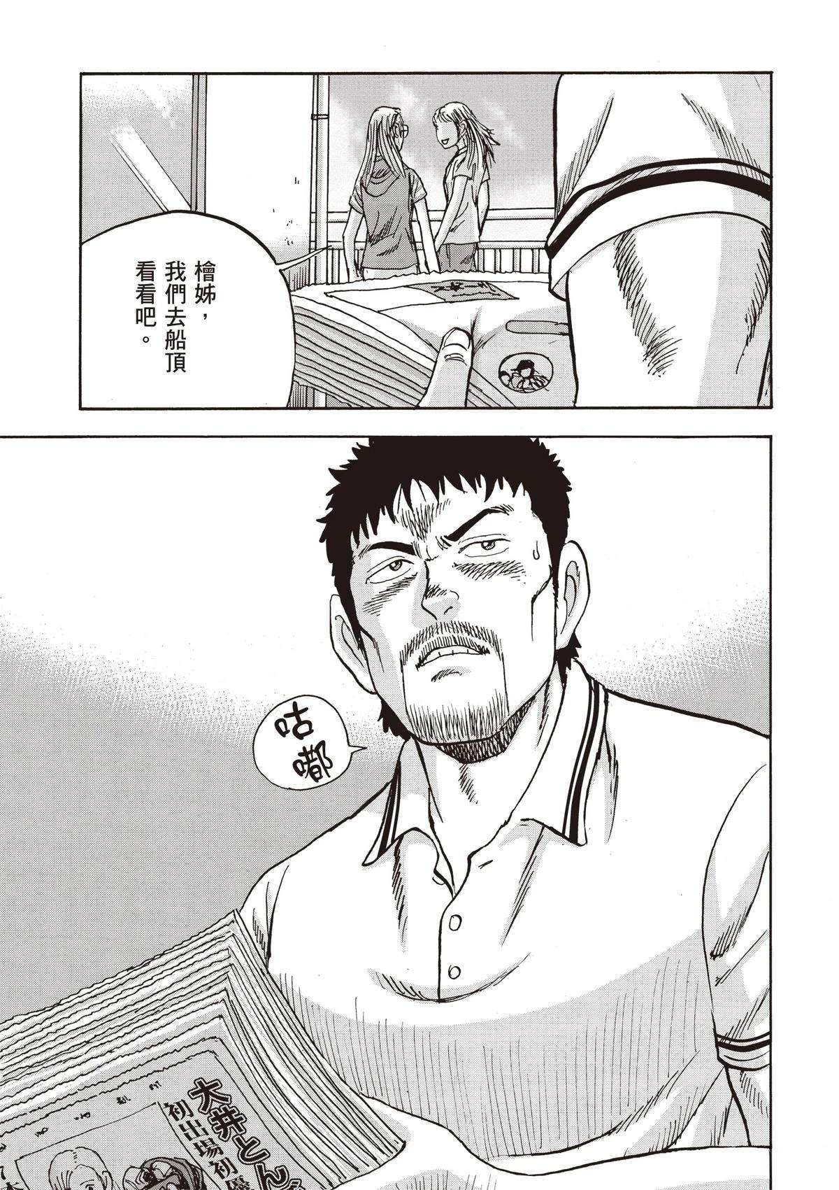 第15卷 第21页