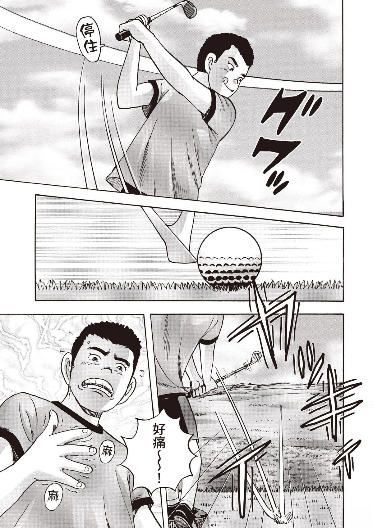 第15卷 第91页
