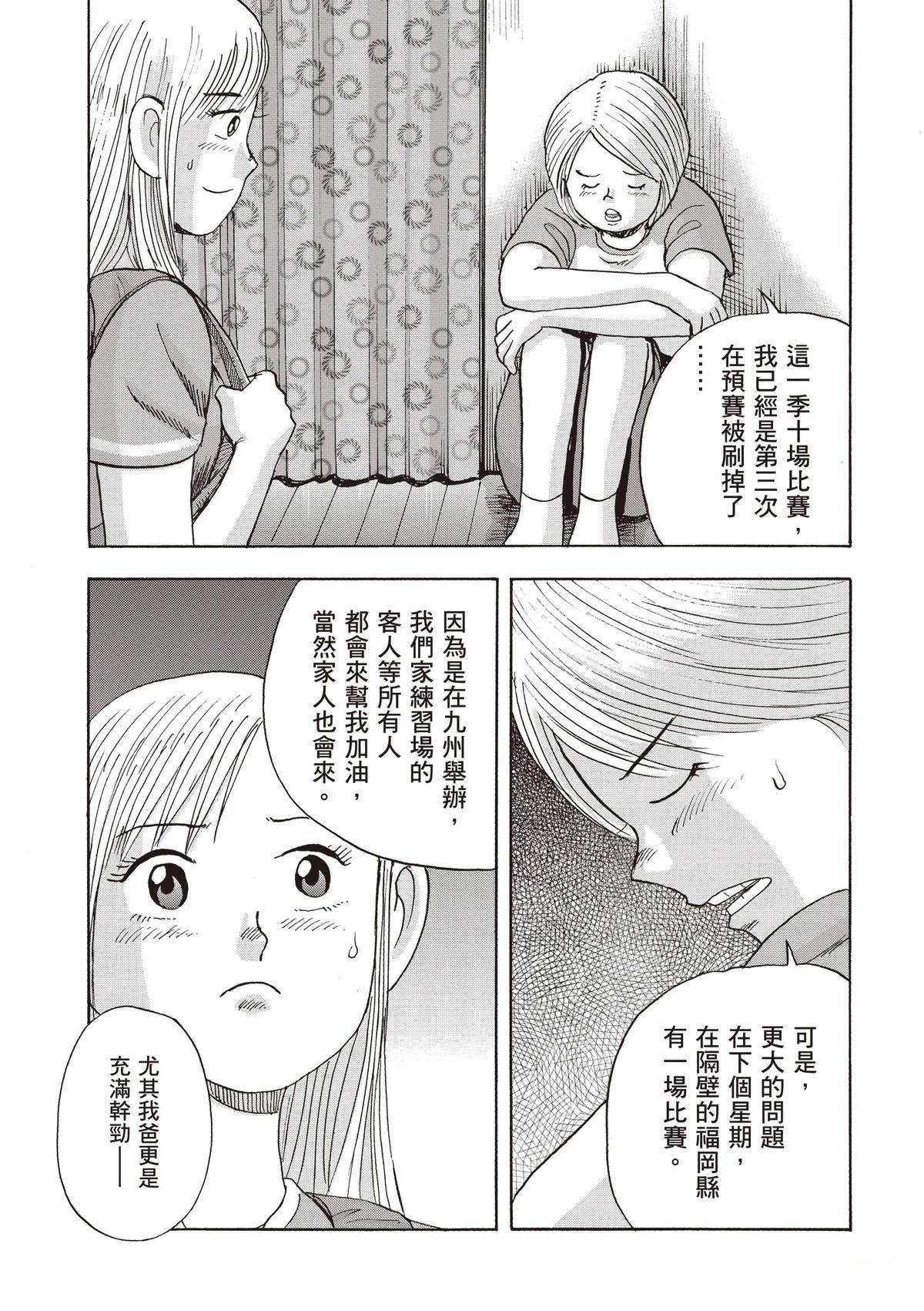 第15卷 第185页
