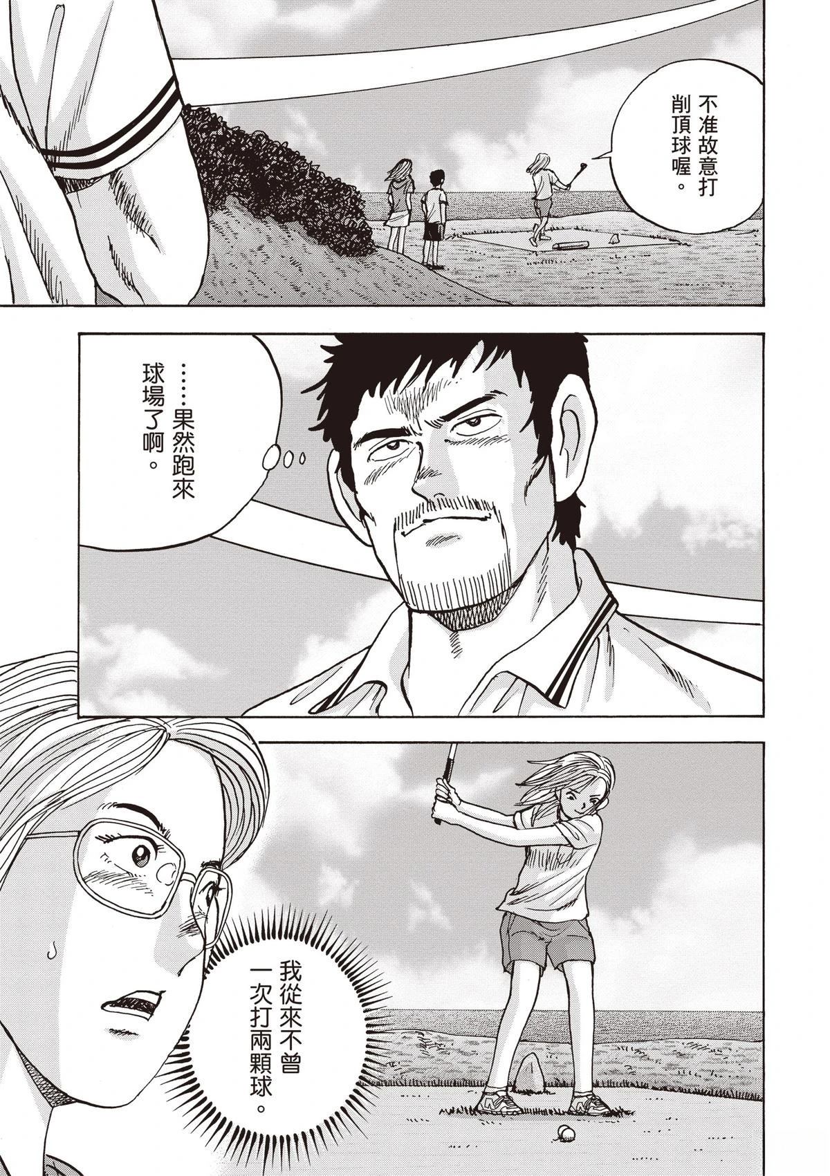 第15卷 第99页