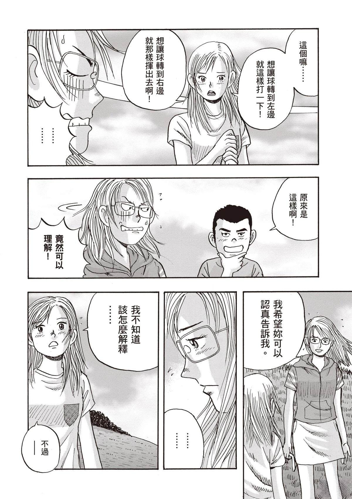 第15卷 第122页