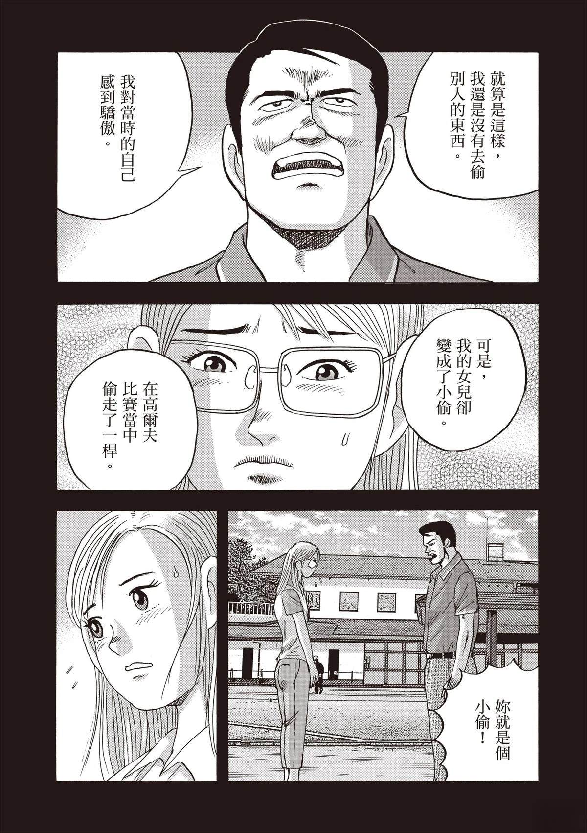 第15卷 第29页