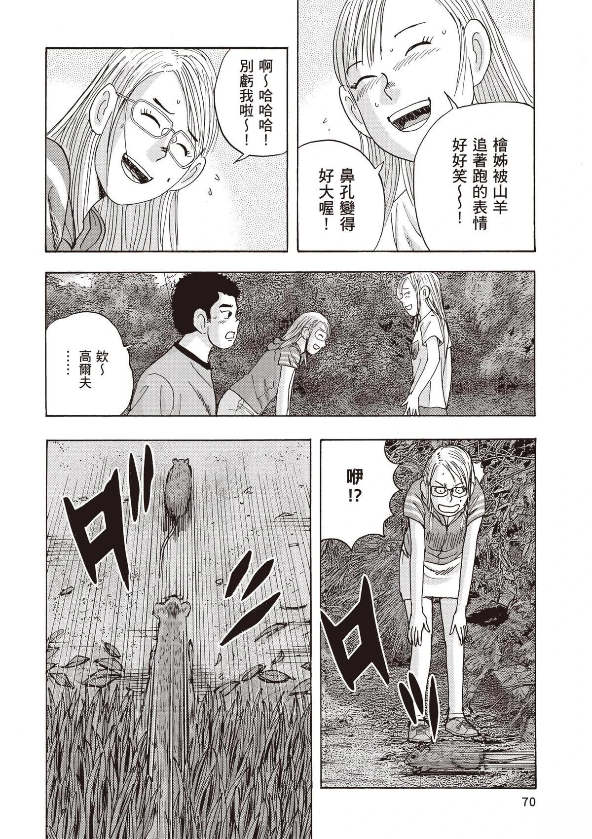 第15卷 第72页