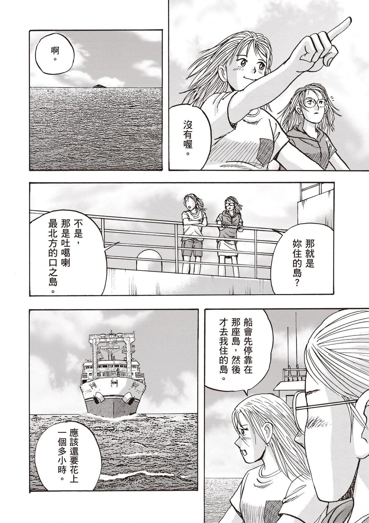 第15卷 第24页